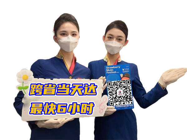 仙桃空运西安机场