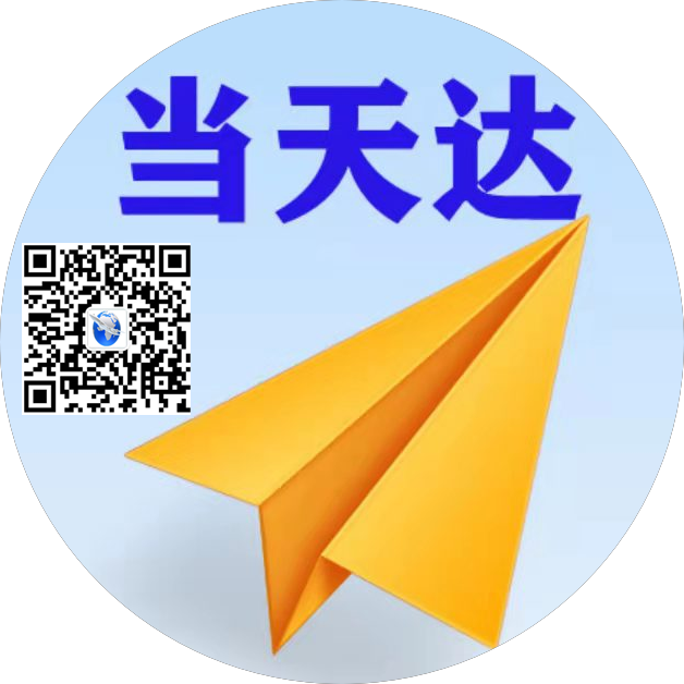 仙桃空运惠州梅州